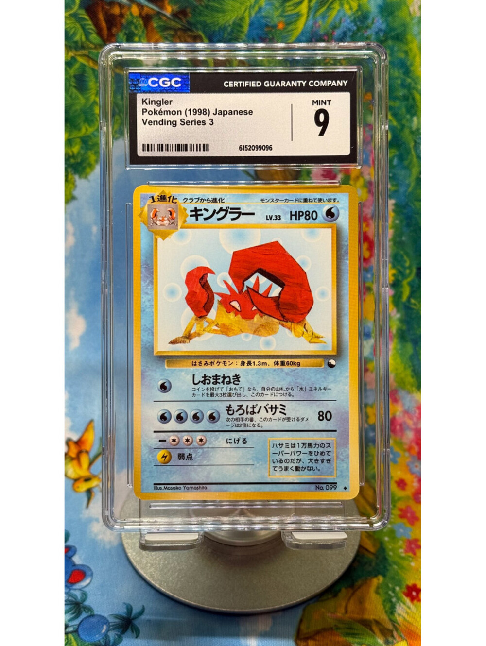 Kingler Vending Series 3 No. 099 1998 Japanese CGC 9